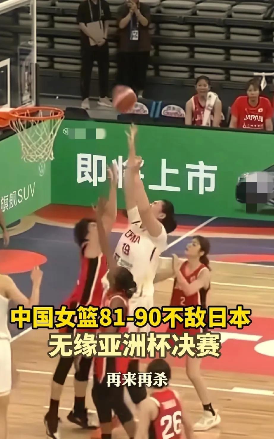 原来打篮球也可以靠技术的！昨晚中国女篮对日本女篮的比赛，就算李梦来了也会输。
人