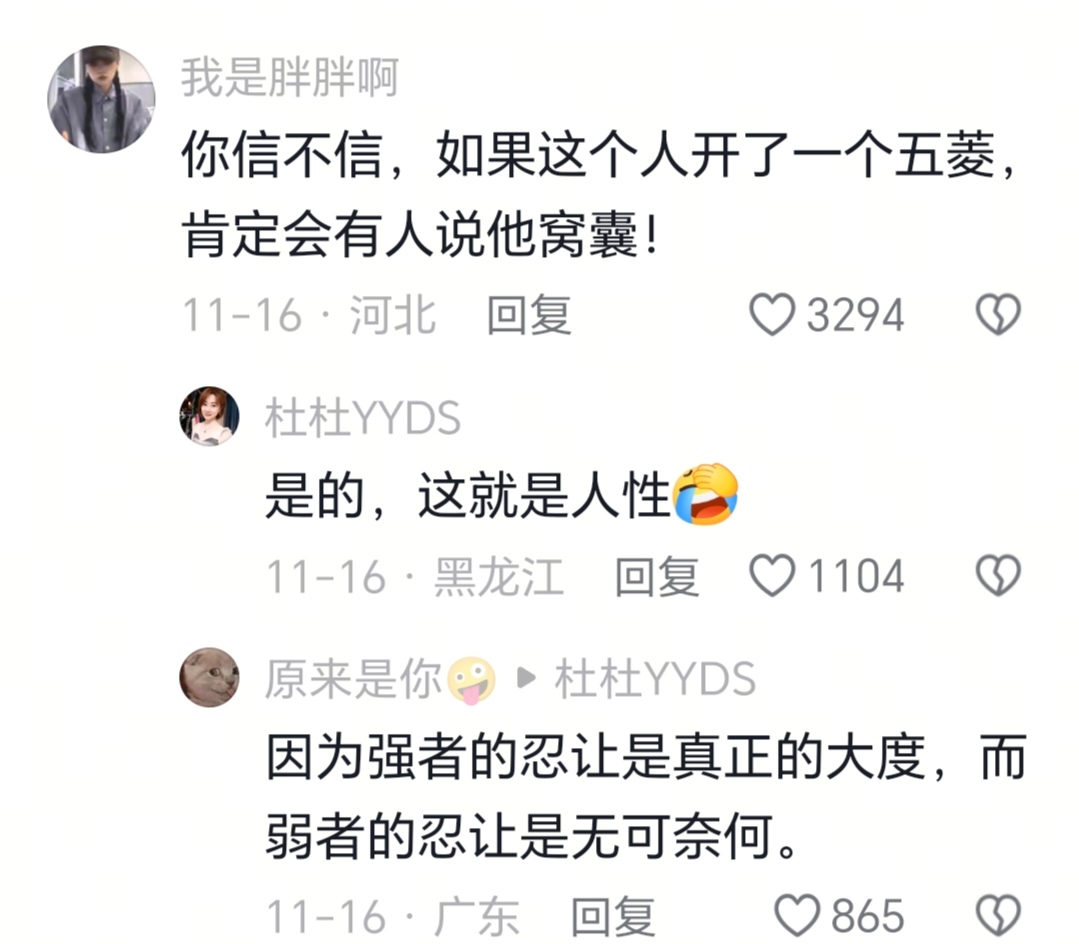 你信不信，反正我相信