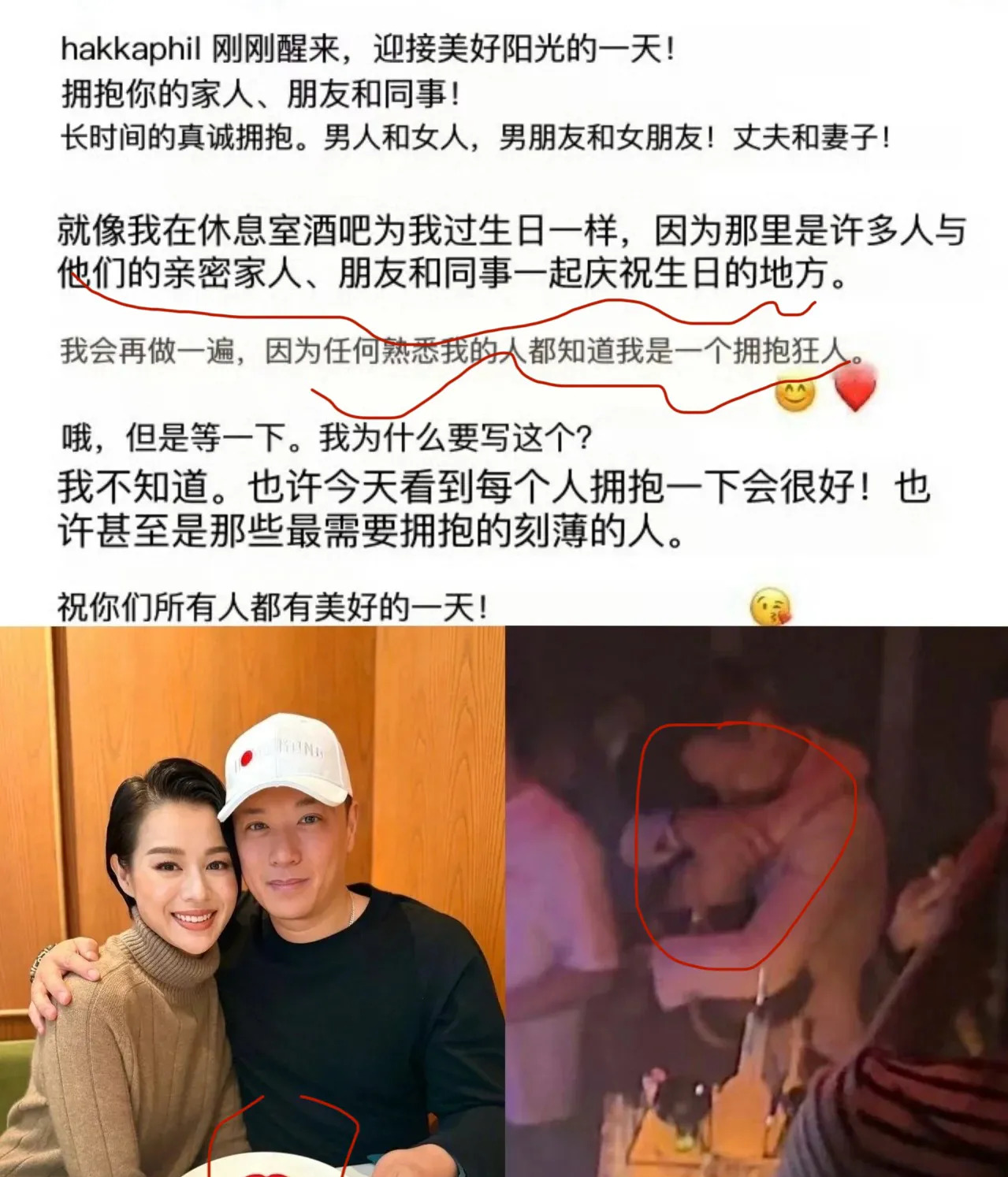 胡杏儿老公回应争议











什么？胡杏儿老公生日派对搂辣妹？网友瞬