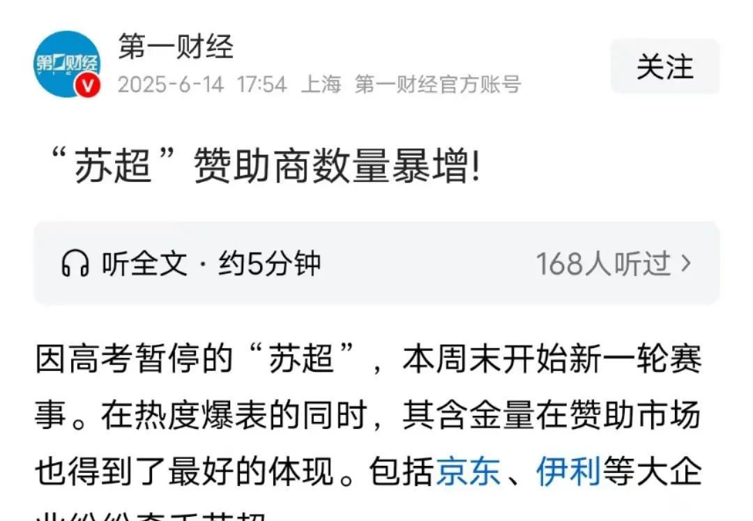 搞个江浙沪联赛肯定是可以的
人口1亿多
GDP也有2万多亿美元吧
无论是人口规模