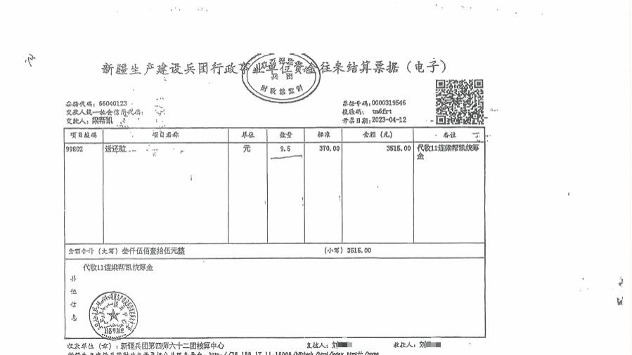 土地面积 “缩水”、水利设施遭损，某地农户维权之路为何如此艰难？