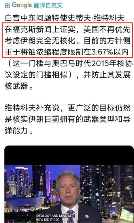 跪着谈还是站着打？面对美国的“最后通牒”，伊朗直接拒绝掀桌，结果，美国反而心虚一