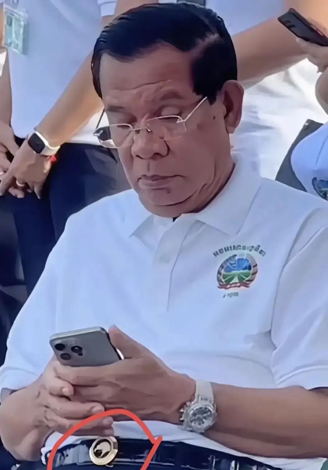 洪森这皮带咱滴？