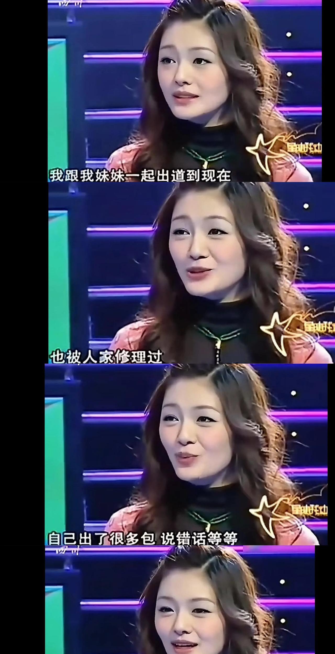 原来大S是如此有担当的姐姐，难怪小S会如此难过！
大S曾说：我们感情是非常好的，