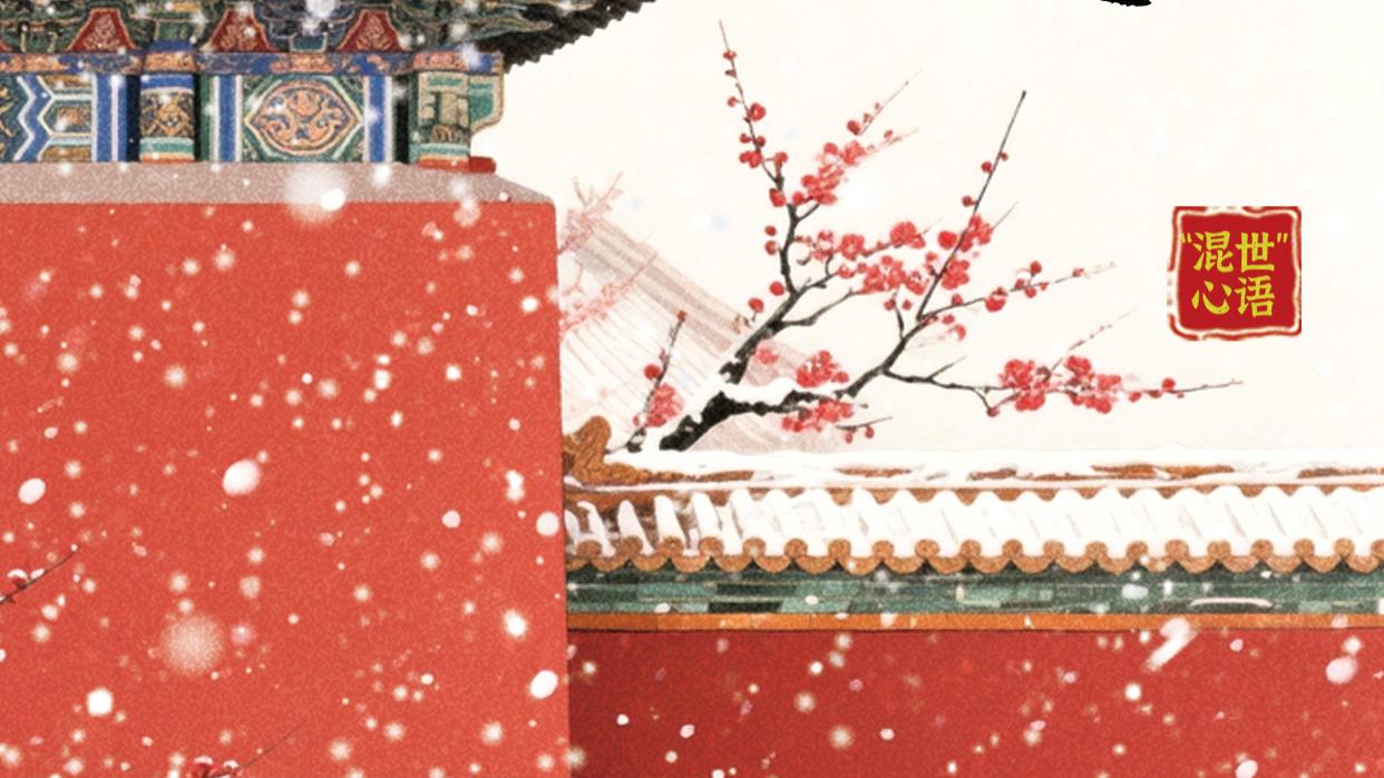 【讲座精选】家庭生活要相敬如宾，不要犯冷热病