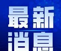 【泰国公共卫生部：#泰柬边境冲突致泰方14死46伤#】泰国公共卫生部副发言人瓦洛