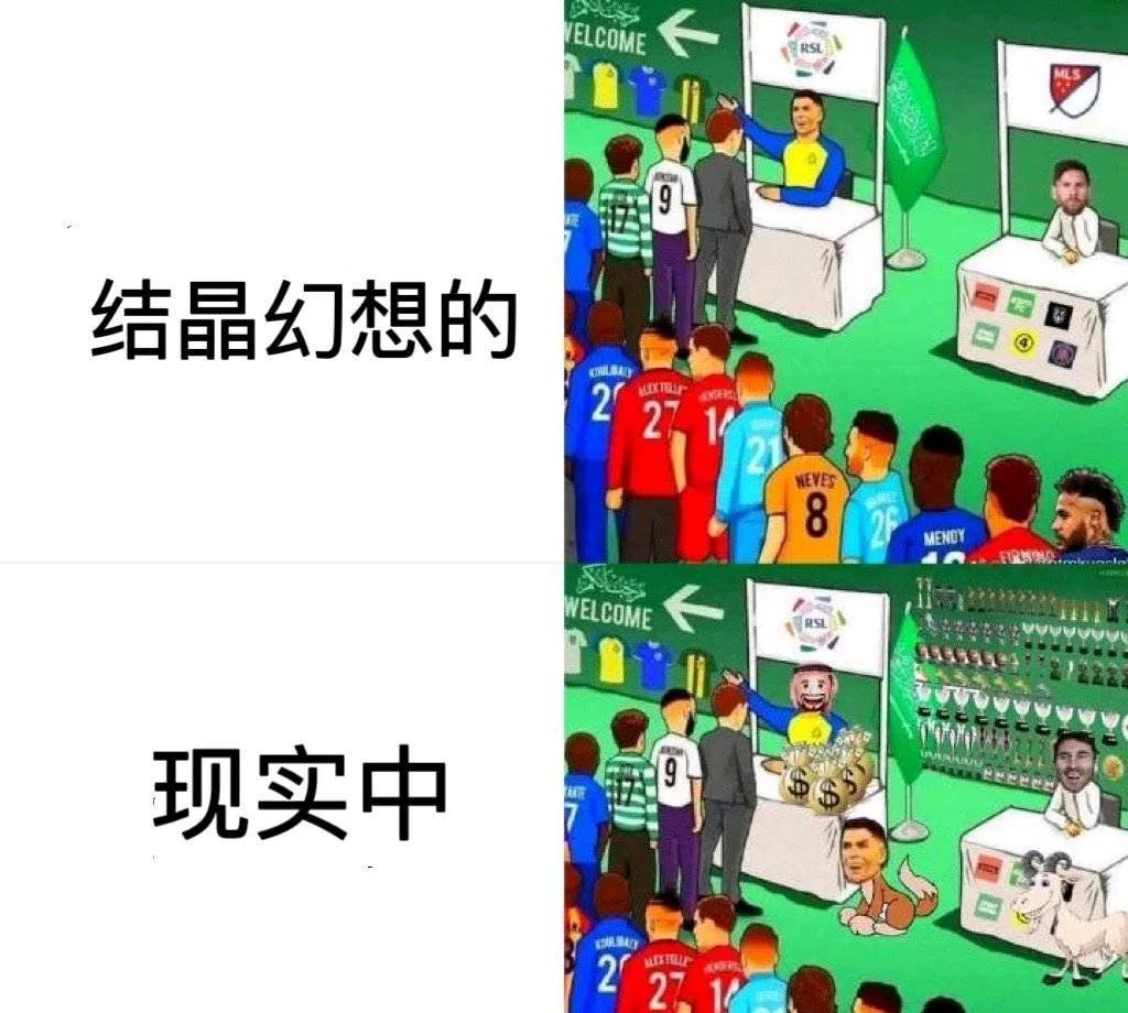 是谁让沙特联赛名声大噪的……
是那位自称是当世第一的足球运动员？
