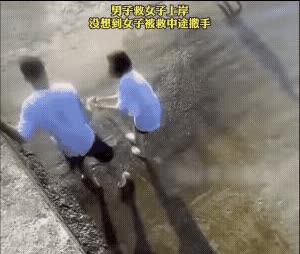 这是过河拆桥，还是无意为之？令人深思！

河岸上，女子从斜坡滑下河道，一男子