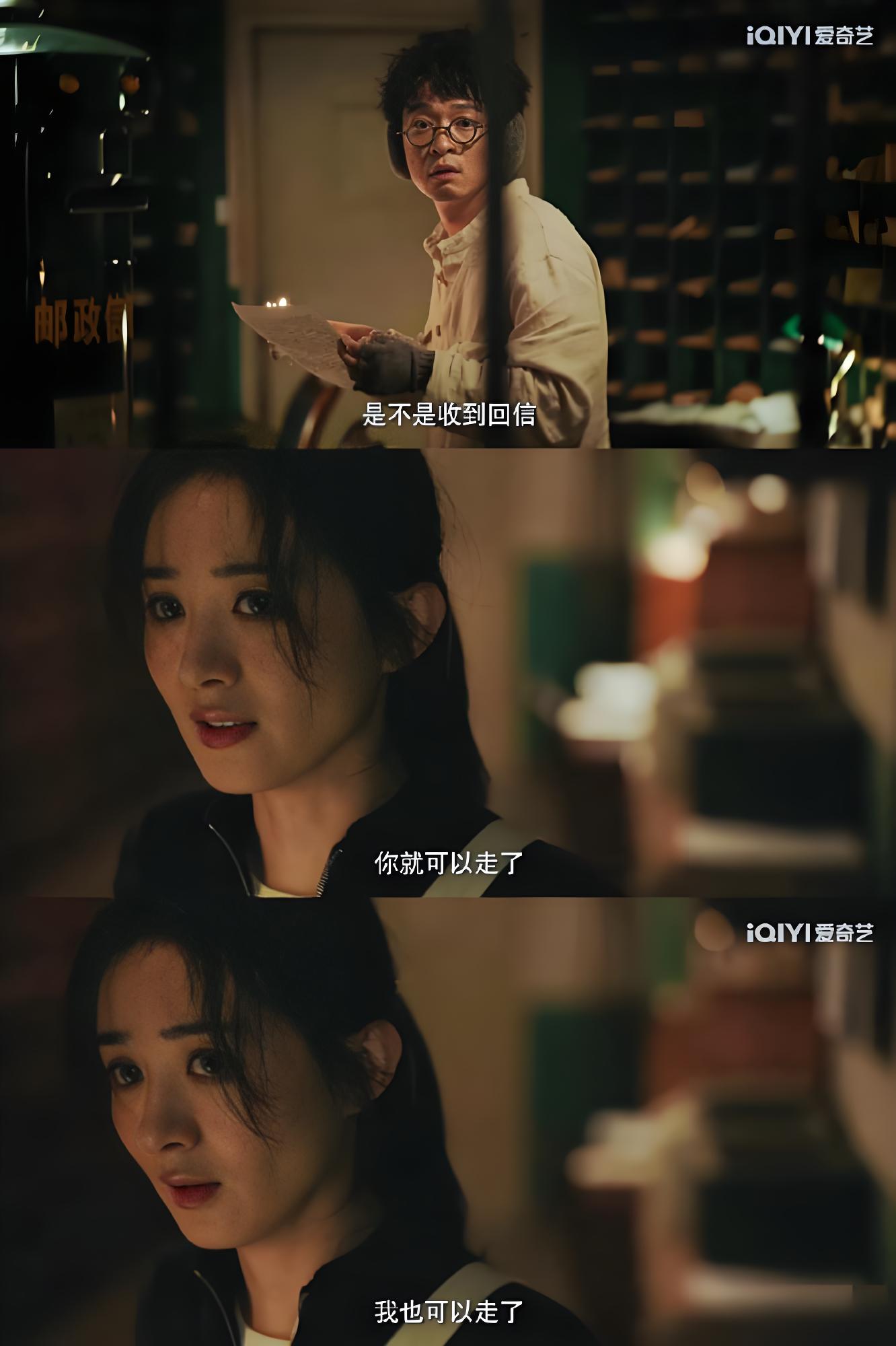 看了赵丽颖的《在人间》后，

我感觉内娱要变天了，

倒也不是因为她演的有多好，