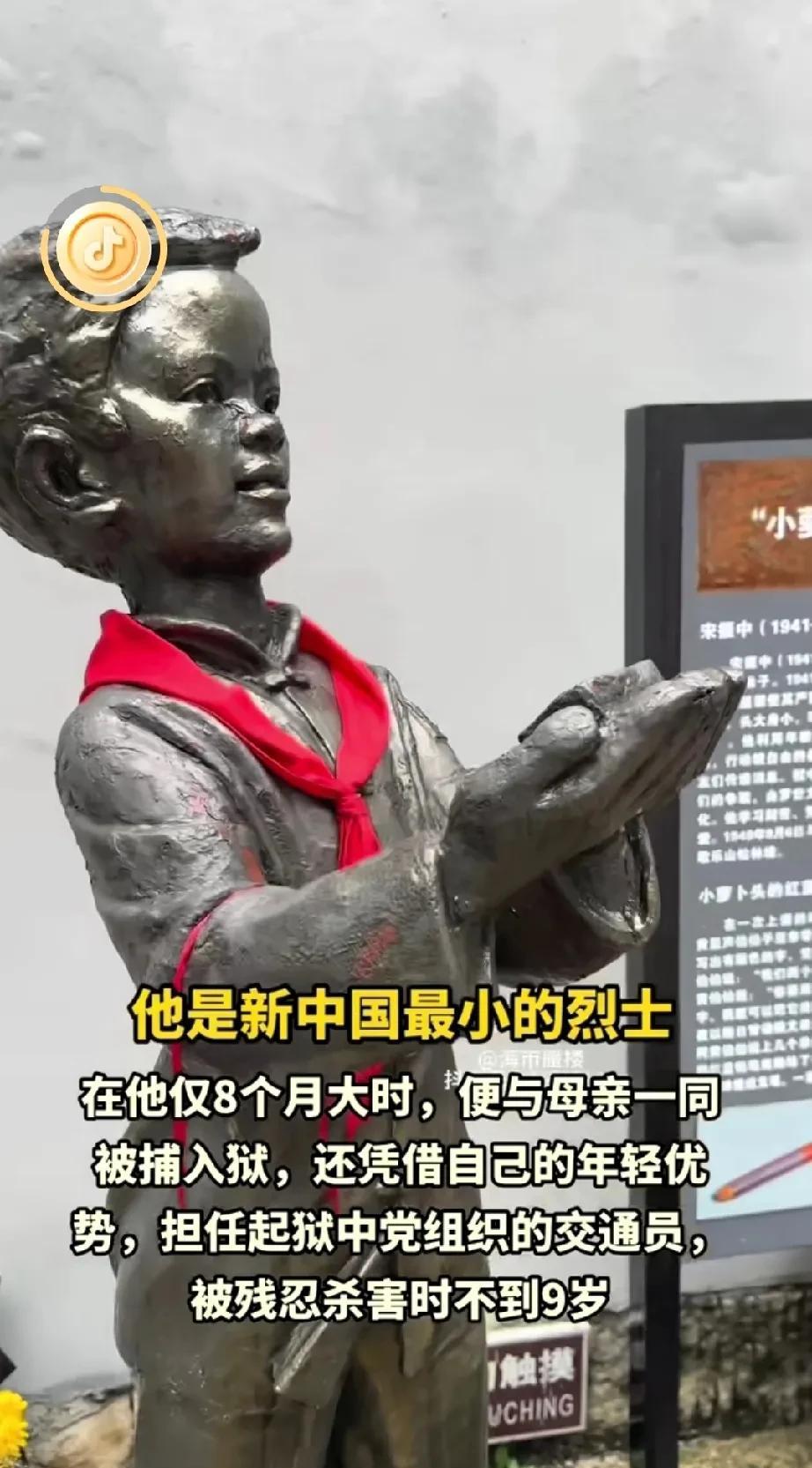 小英雄们永远值得铭记。像王二小，面对敌人的威胁，他机智地把敌人引入八路军的包围圈