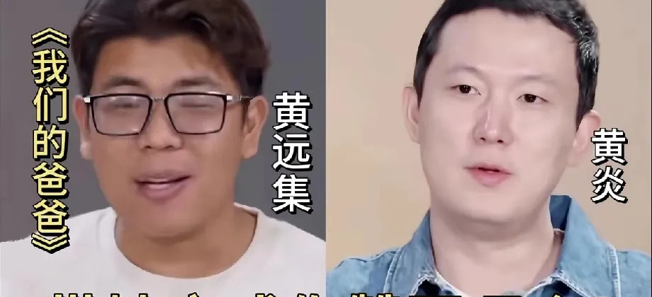 穷老公和富老公怎么选











看完综艺《我们的爸爸》，我整个人都不