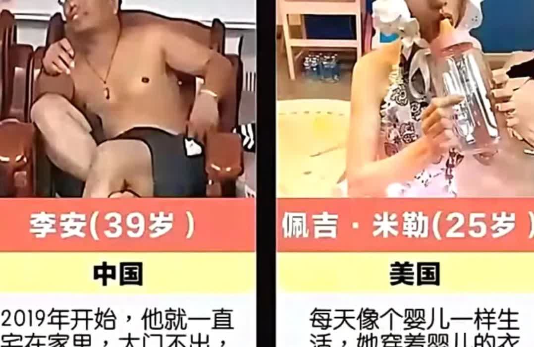 啃老成世界难题，看看各国啃老代表都是怎么啃老的