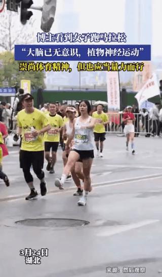 医护人员束手无策，这名女子情况类似于传说中梦游者，不宜强行叫醒。

植物性神