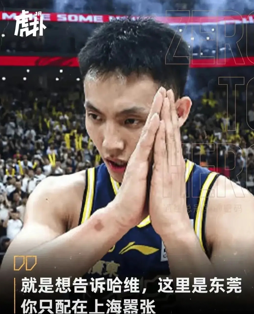谁也想不到，“晚安”，这个极具温馨的词汇居然在CBA季后赛爆火！
只要是观看过本