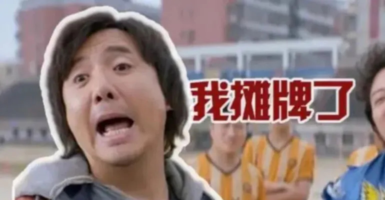 沈腾节目偶遇模仿者











我的天哪！你们敢信吗？沈腾居然在节目里