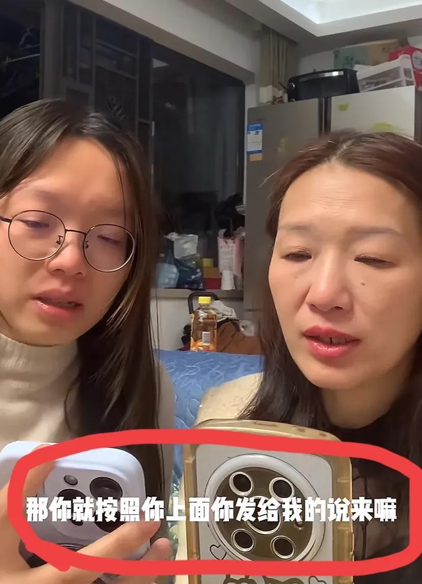 最终还是亲妈扛下了所有！
刷到谢浩男大妹妹凌晨发的视频，我看到了一个母亲在心疼女