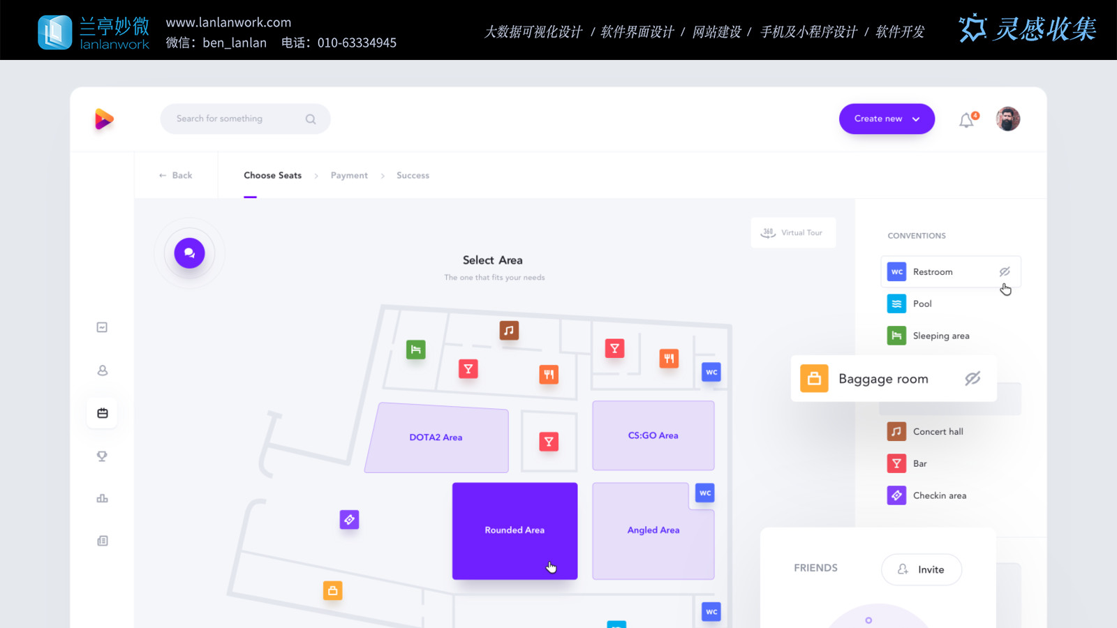 B端界面设计：别再套C端模板！3大核心逻辑+5大场景案例