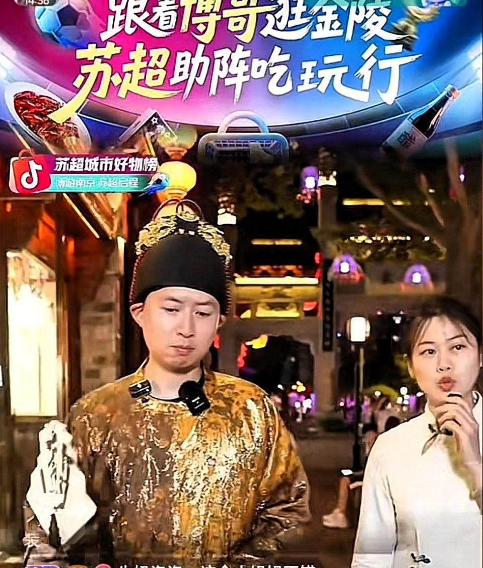 谁给方博造的型啊[捂脸]
怎么看像“西门大官人”呢[捂脸]
穿金戴银的[捂脸]