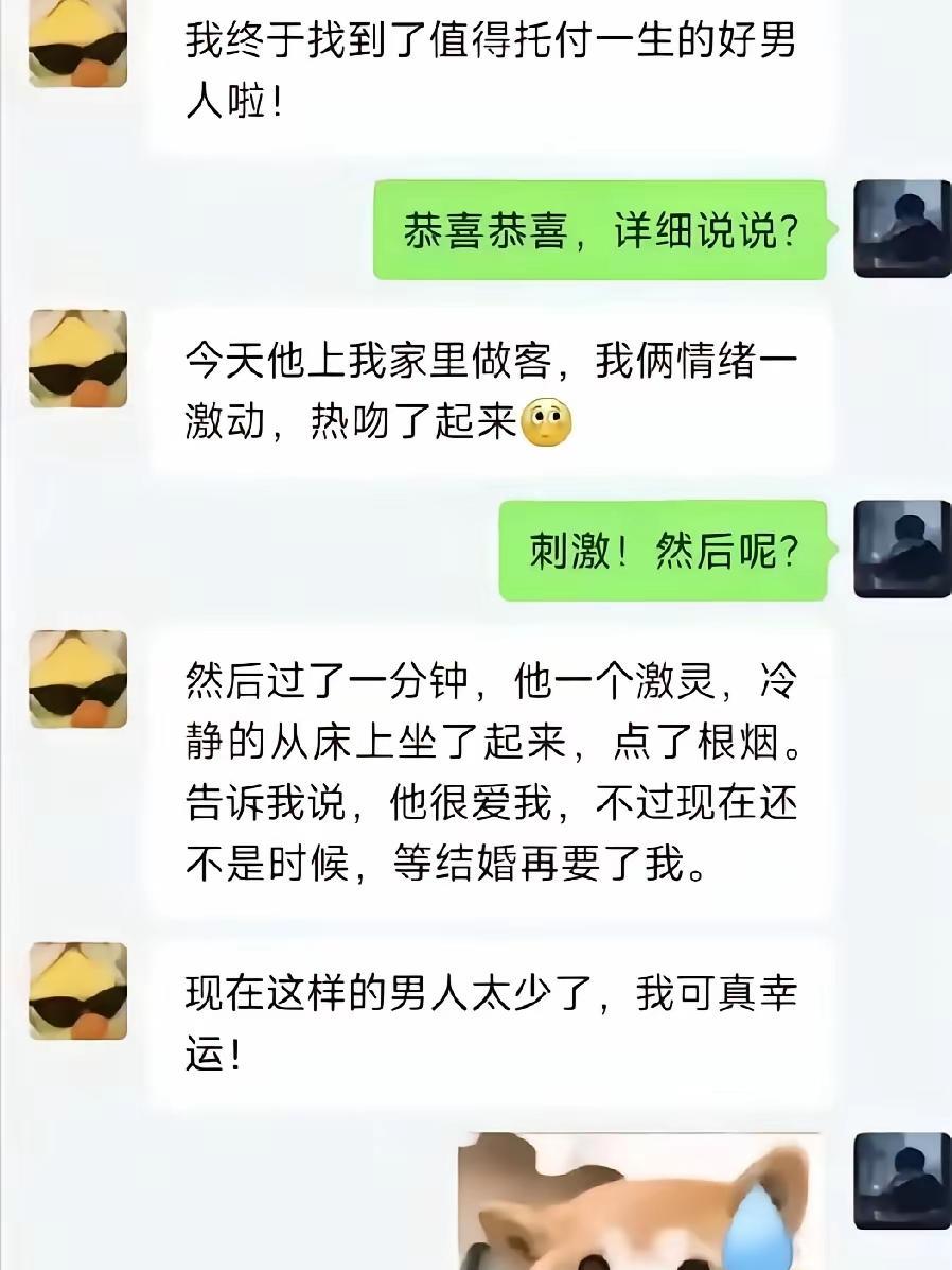 烟一旦点上就坏事了啊
可能是他发现了什么不该发现的吧？[黑线]