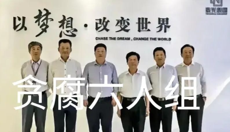 开发雅鲁藏布江下游水电工程要吸取芯片大基金的教训。国家投资1.2万亿，这都是人民