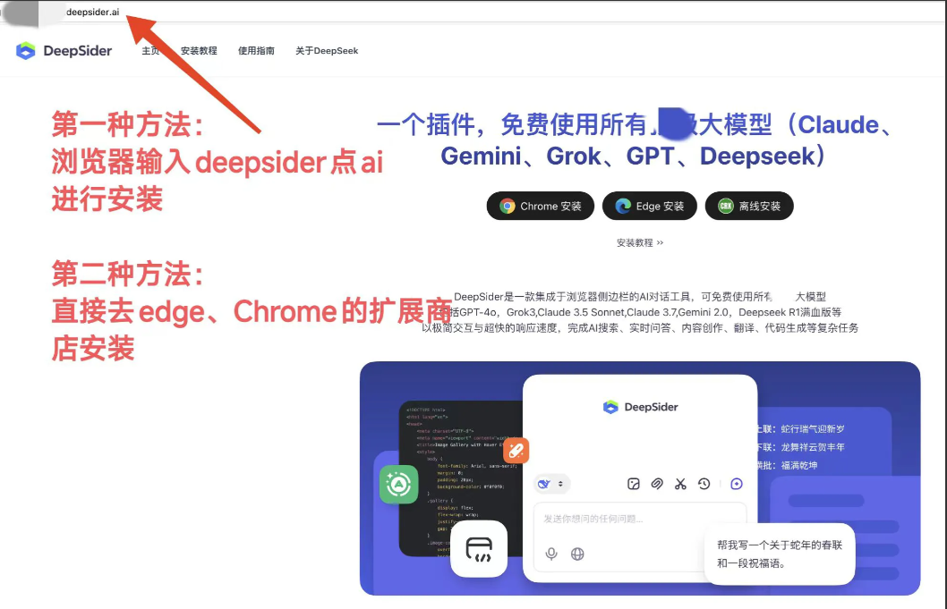 Gemini超强生成能力震撼我！

Gemini真的超级强，上午和同事讨论一个新