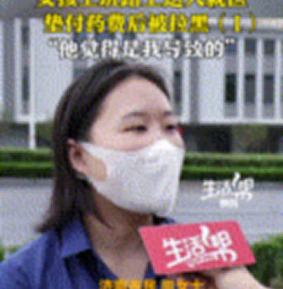 崩溃了！济南女子垫钱救人反被讹2万，监控证清白后对方拉黑跑路

周女士第一天