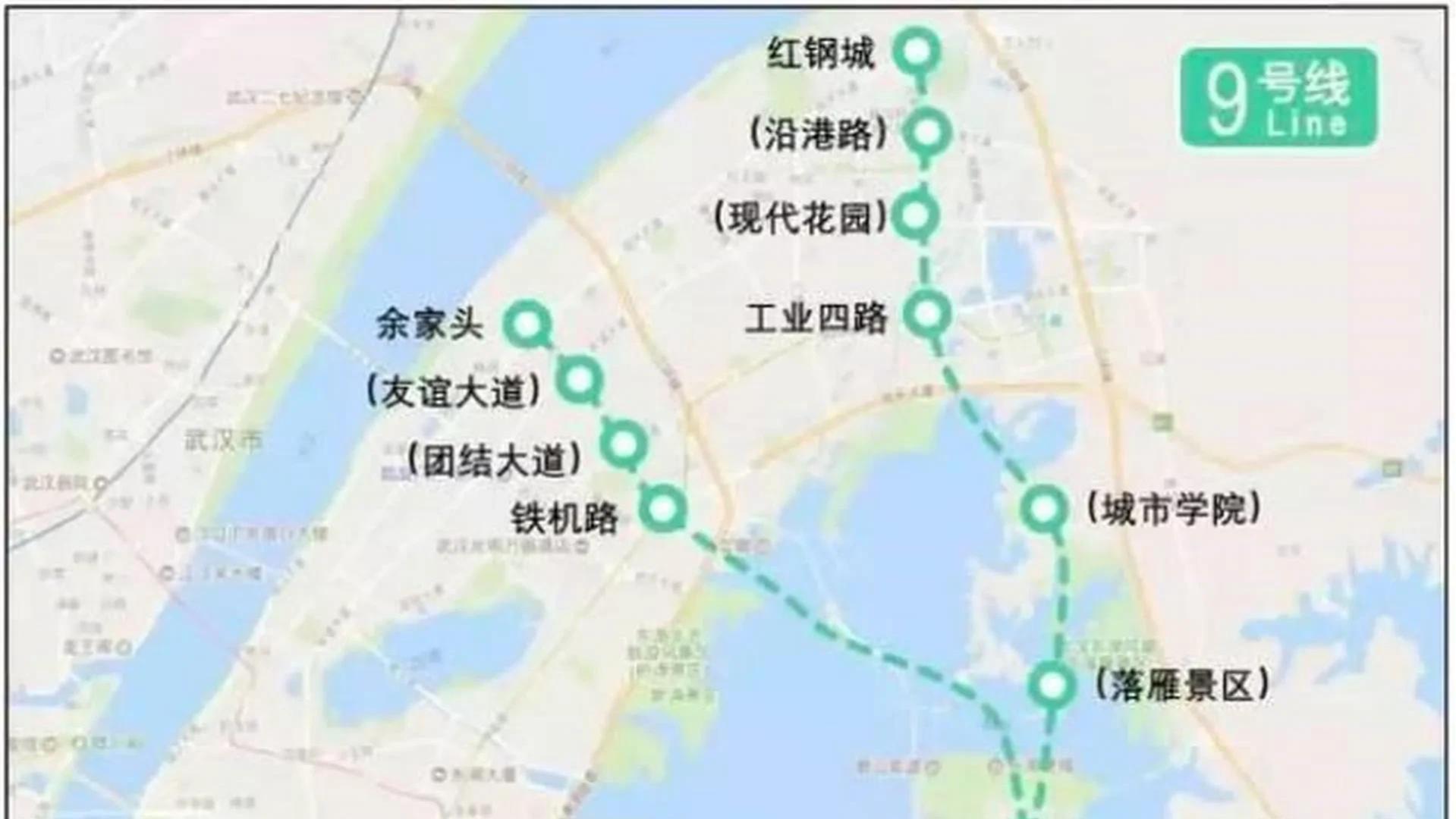 好消息! 武汉重申明确地铁9号线线路规划，何时动工开建？