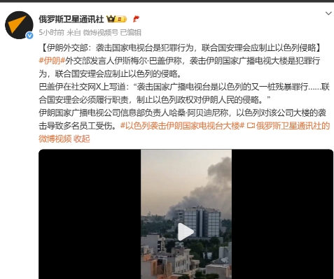 以伊朗的实力，完全没必要求国际社会声张正义，打回去就行了。
如果敌人可以进攻，你