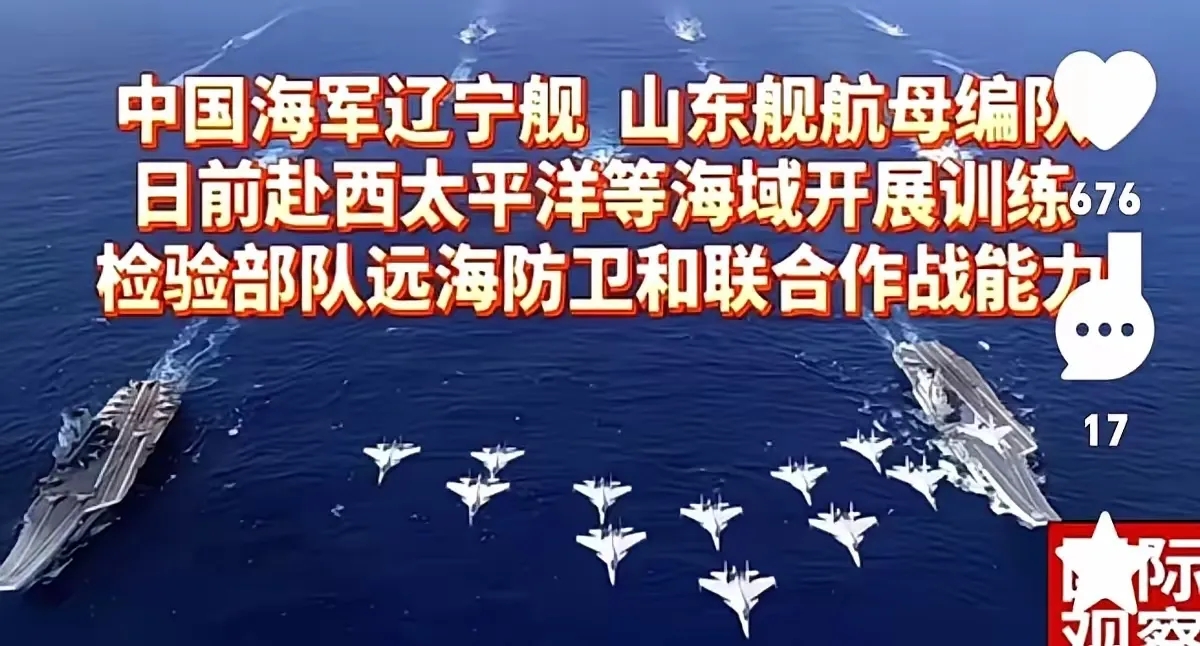 西方国家一直都是看实力说话的，你要是没有实力，你连上桌的资格都没有！
就拿前两天