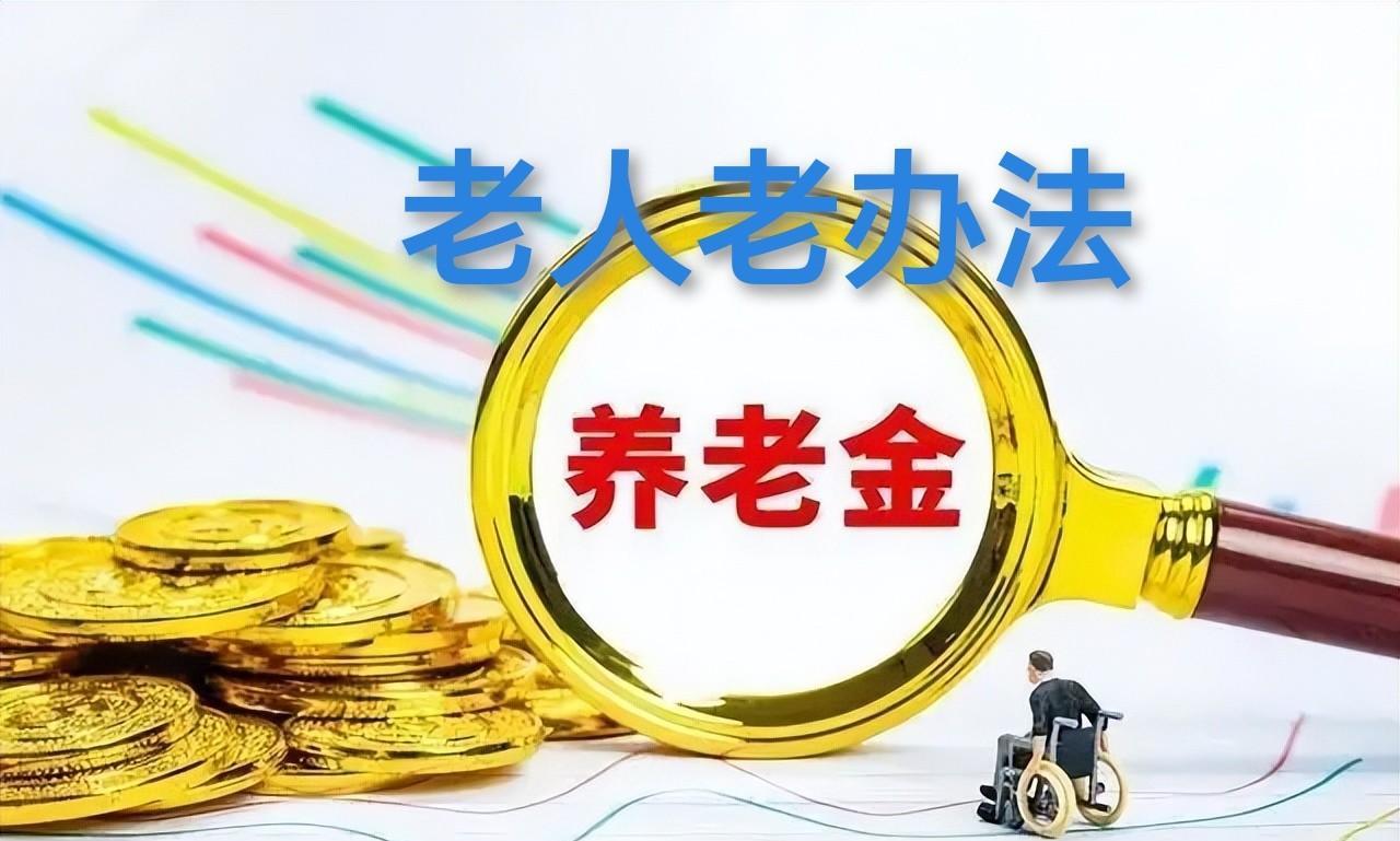 上哪儿讲礼去？
原来的同事小张退休了。我比他大10岁，我是处长，他是科员。201