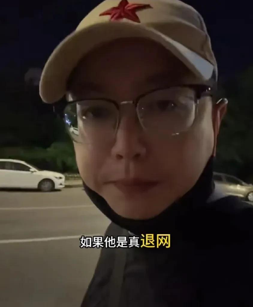 辛巴逃避棉密码卫生巾硫脲事件退网，打假博主蛙哥喊话：宜将剩勇追穷寇，不可沽名学霸