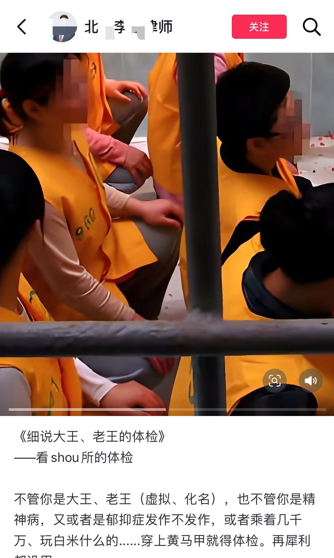 对于某大王，因深受28事件一些粉丝的困扰，导致其抑郁症发作，要状告二八当事人许某