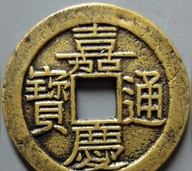 嘉庆是清朝入关后第五个年号，这个年号的使用者是清仁宗爱新觉罗颙琰。
按照以往惯例