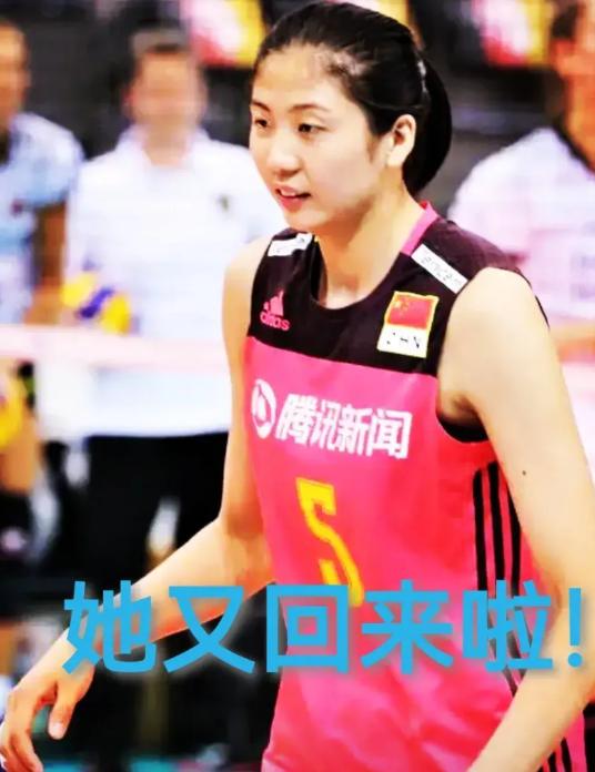 高意能拯救中国队的副攻吗？

高意作为女排老队员再次被赵勇教练征调福建漳州参加集