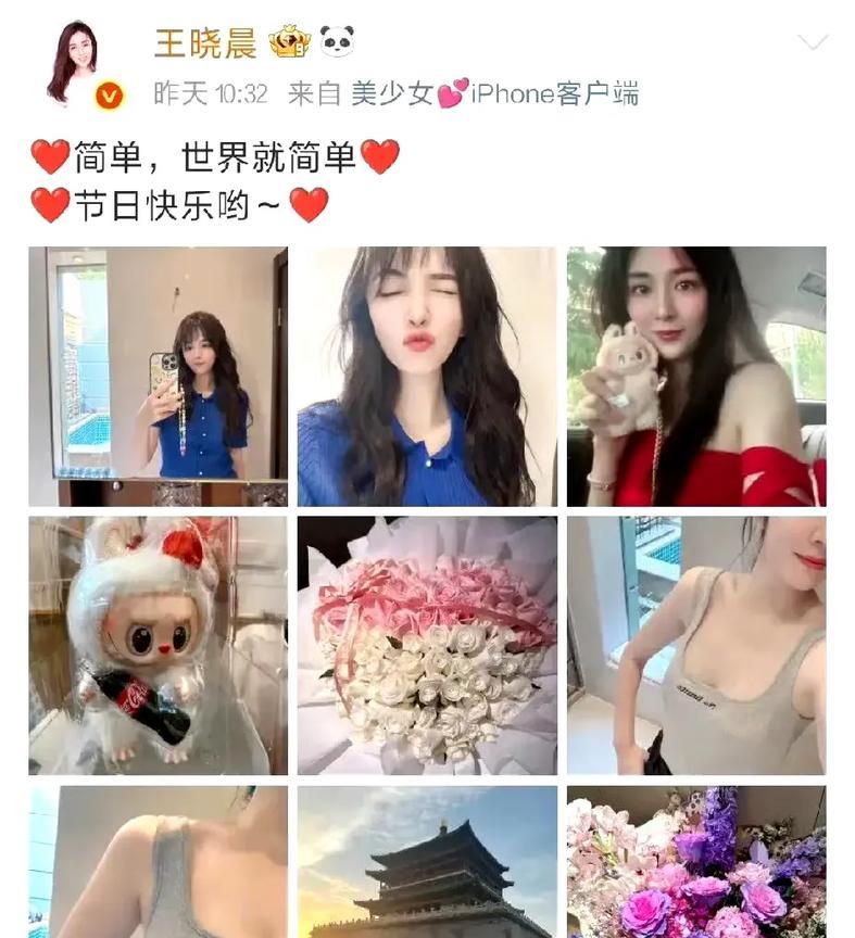 儿童节狗粮暴击！俞灏明王晓晨暗戳戳撒糖太好嗑
六一当天，俞灏明早前单方面“官宣”