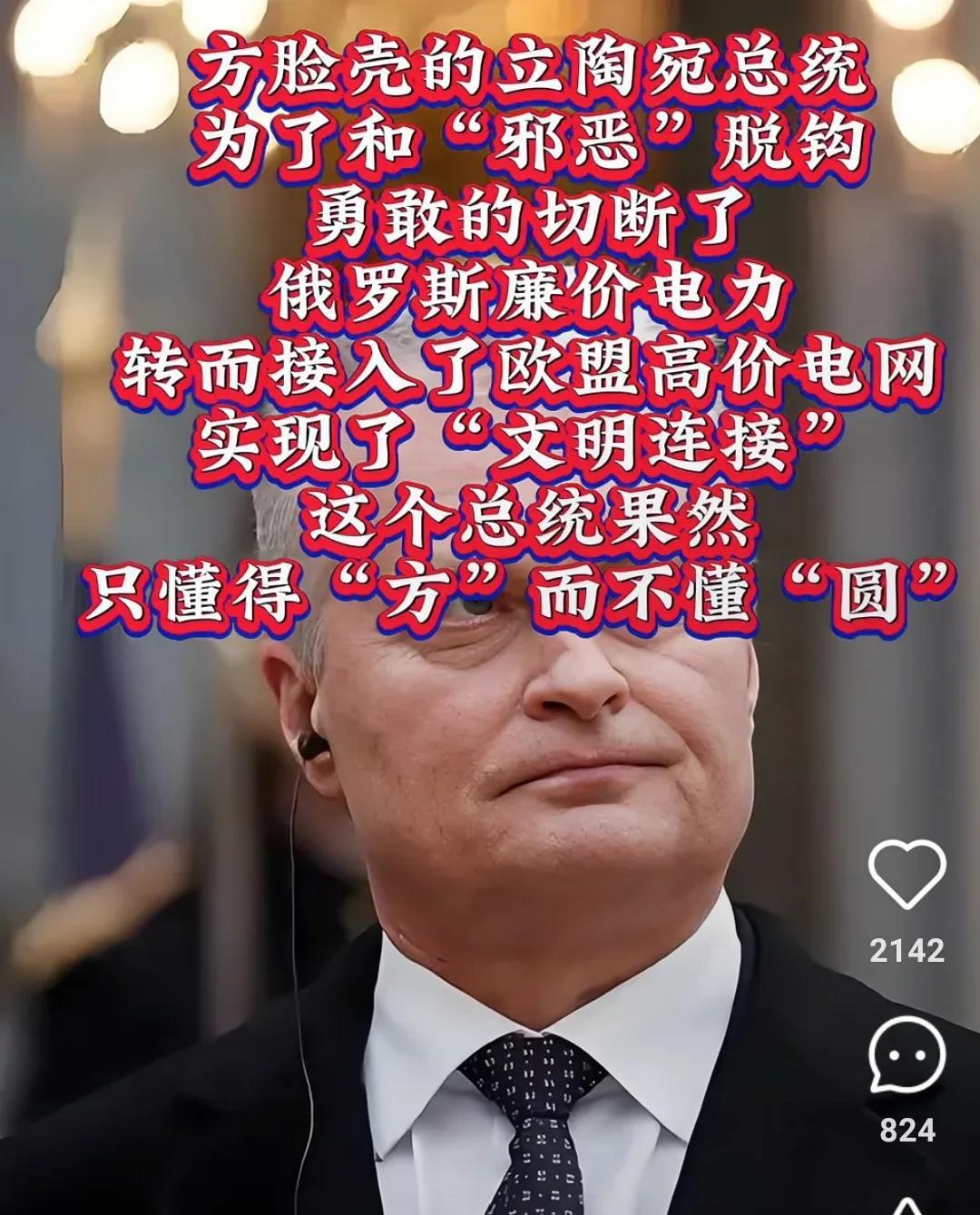 #论乌克兰危机# #世界缘何动荡？# #国际矛盾聊聊# #深聊乌克兰危机#