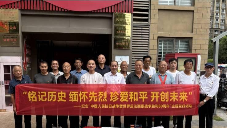 瑞众人寿周口中支党支部与五一社区党支部联合开展主题党日活动