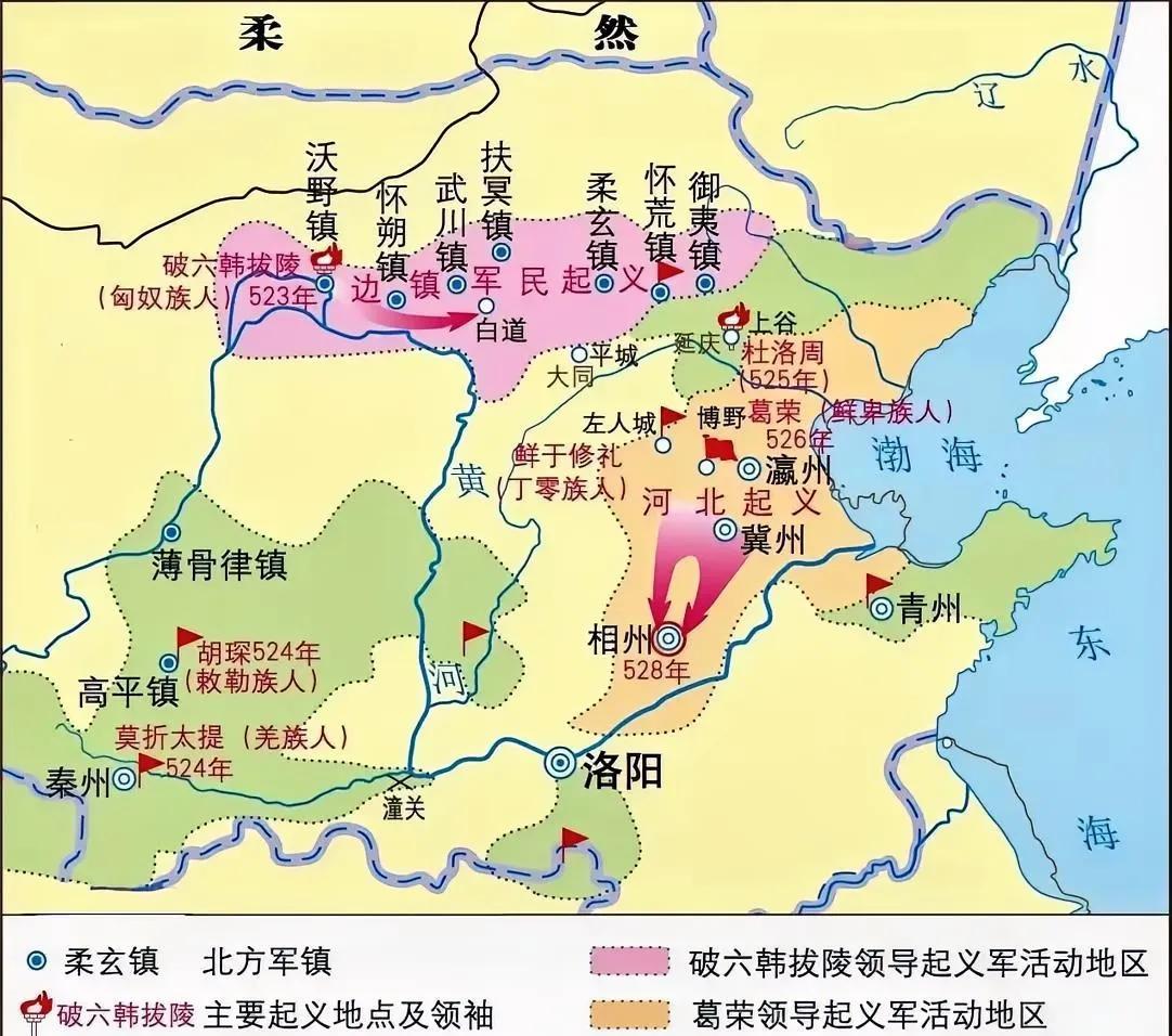 一图了解，北魏孝文帝迁都洛阳……
北魏奋六世之余烈的第七个帝王，他不死，或许会解
