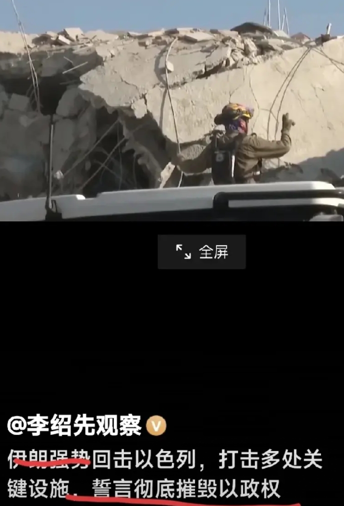 谁先垮掉？

以色列攻击伊朗，除了打掉伊朗军事高层、核科学家及核设施外，也有想顺