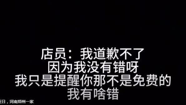 九元拉面遭嘲讽后续：老板拒不道歉，店铺差评过万，目前已闭店！