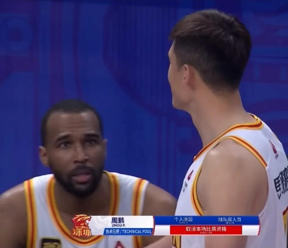 周鹏什么也没有做就被两个T罚出了球场！看的深圳外援一脸懵。
周鹏学习西热力江一边