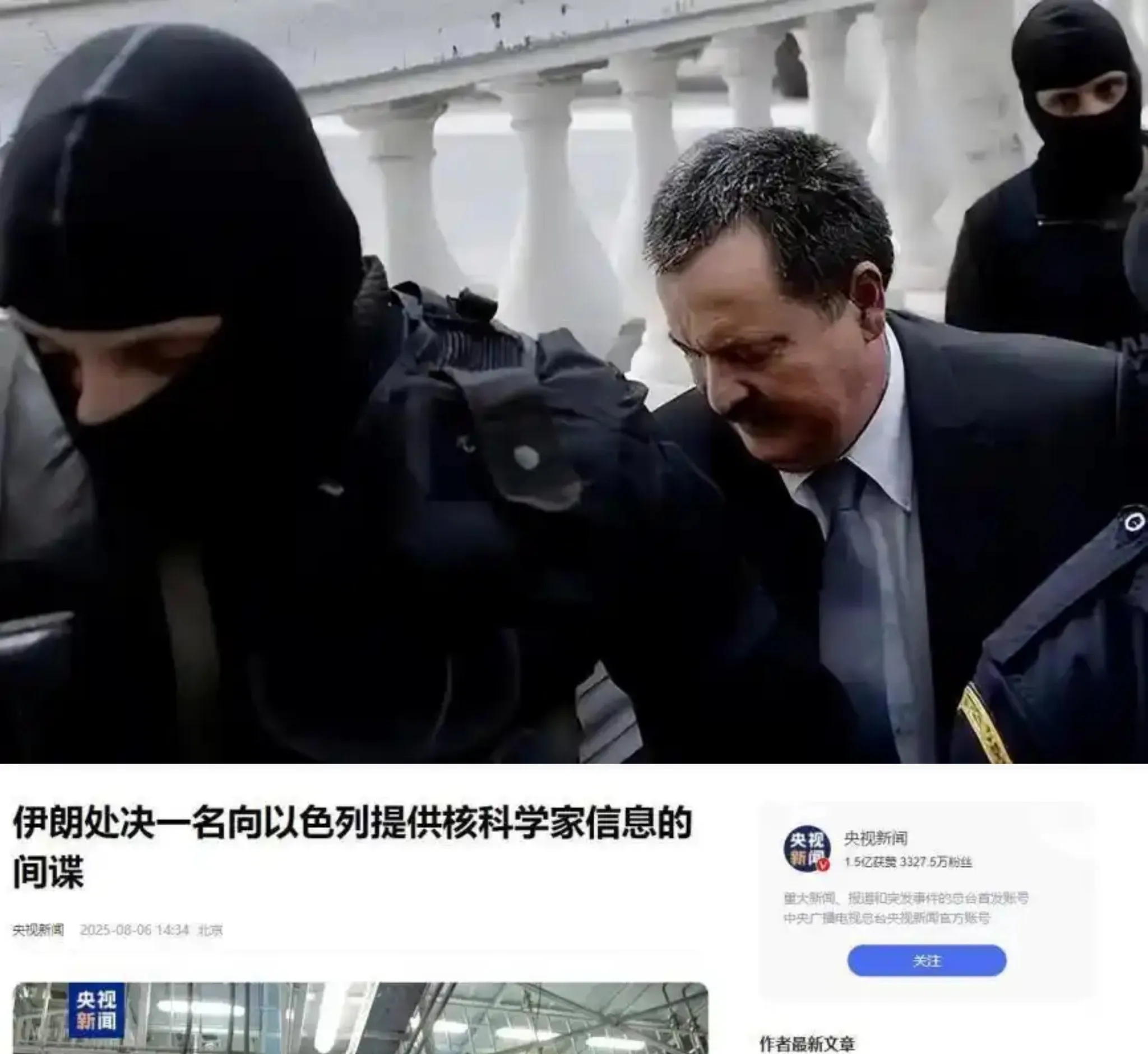 气炸了伊朗，彻底打醒了哈梅内伊！
刚刚得到消息，伊朗司法部门发布声明称，最近几个