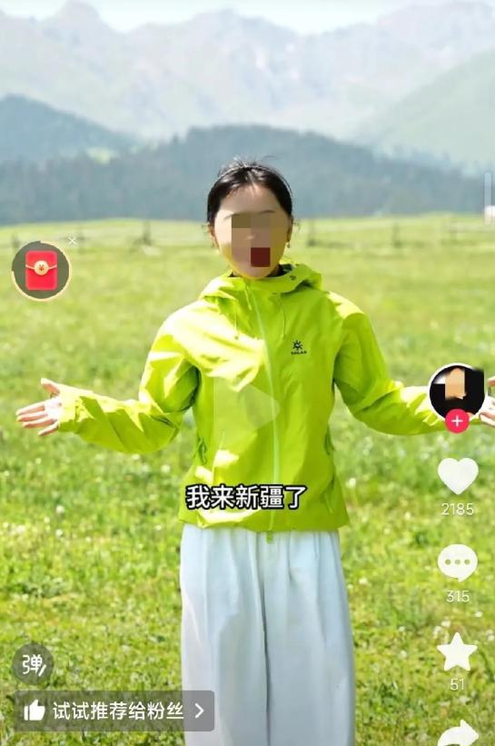 相宜发视频去新疆了，36岁，准备今年结婚明年生小孩儿。  



这则视频，是她