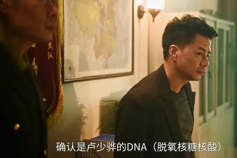 《扫毒风暴》省公安厅，杨威抱着一个盒子在等朱工，盒子上写着卢少骅的字样，里面是从