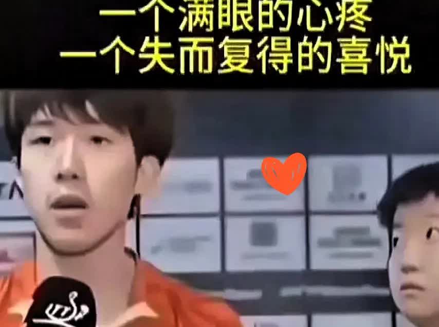 至今有网友不清楚

孙颖莎选混双搭档，

为啥会选王楚钦？

明明队