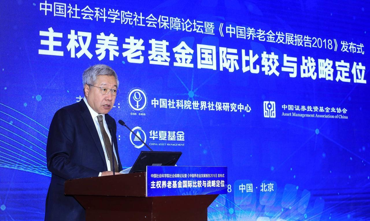郑秉文教授团队给老人是“好心没办成好事”，事与愿违。
养老金并轨改革方案的初衷是