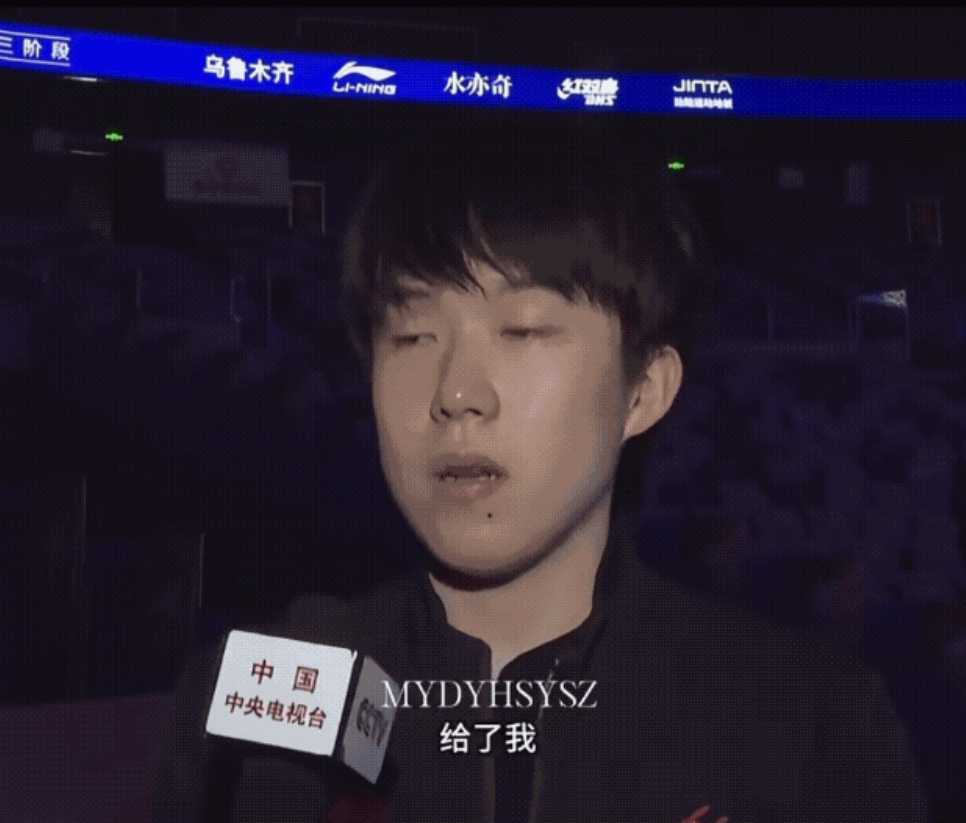 王楚钦在乒超新疆站接受采访说“自己的状态不是很好！”
原来没有参加瑞典大满贯的比