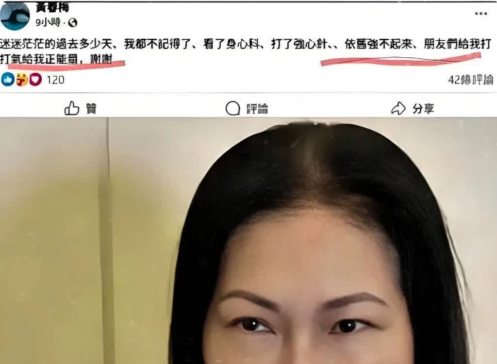 好惊讶！
老梅深夜小作文刷屏之谜终于解开！原来她整夜辗转难眠，满心都是后悔、自