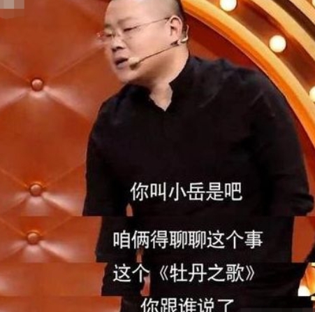 有一次，在春晚的后台，岳云鹏见到了蒋大为，他主动打招呼：“蒋老师好”，没想到蒋大