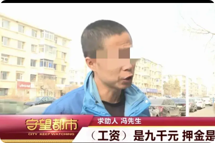 吉林长春，男子和网约车公司签了4个月租车合同，押金5200元，每月还要交3800